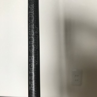 デプス ヒュージカスタム ロッド