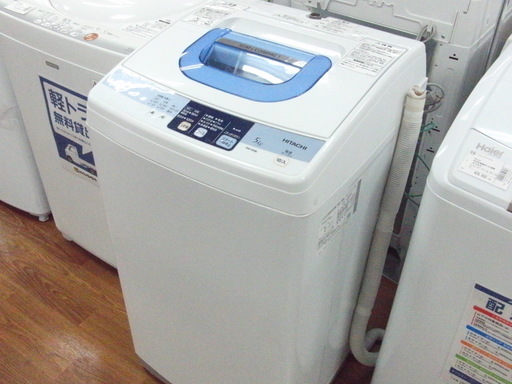 安心の6ヶ月動作保証付！HITACHI、洗濯機！【トレファク府中店】