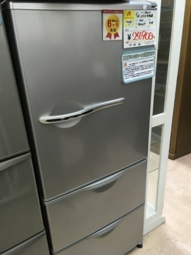 福岡 早良区 原 SANYO 255L冷蔵庫 2011年製 3ドア