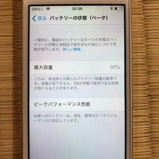 iPhone - 週末限定値下げ★iPhone SE 64GB ゴールド SIMフリー❗️ iPhone SE（第3世代） SE 3 第3世代 64GB SIMフリー 中古 スマホ