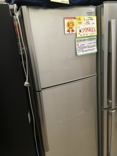 福岡 早良区 原 HITACHI 225L冷蔵庫 2014年製 2ドア