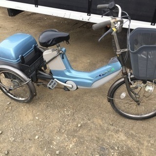 送料無料条件付き　YAMAHA PAS 電動アシスト自転車三輪車(18/16型) 送料無料条件付き YAMAHA PAS 電動アシスト自転車三輪車(18/16型