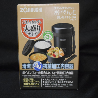 札幌 新品 象印/ZOJIRUSHI ステンレスランチジャー お...