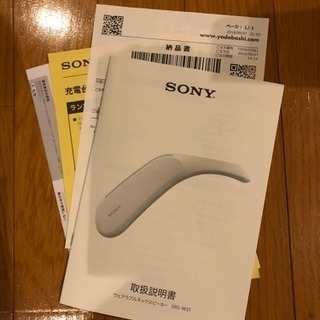 sony ソニー ネックスピーカー srs-ws1 美品