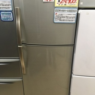 福岡 早良区 原 SHARP 228L冷蔵庫 2013年製 2ドア