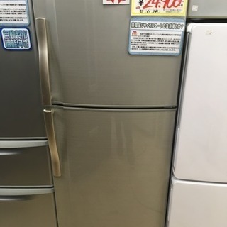 福岡 早良区 原 SHARP 228L冷蔵庫 2ドア