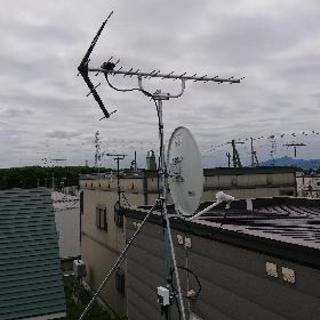 アンテナ工事
