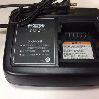 YAMAHA ヤマハ Li-ion バッテリー充電器 X90-0...