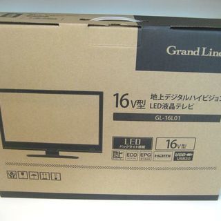 【リサイクルショップスターズ】未使用品！　地上デジタルハイビジョ...