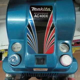 マキタ 高圧コンプレッサー AC400X