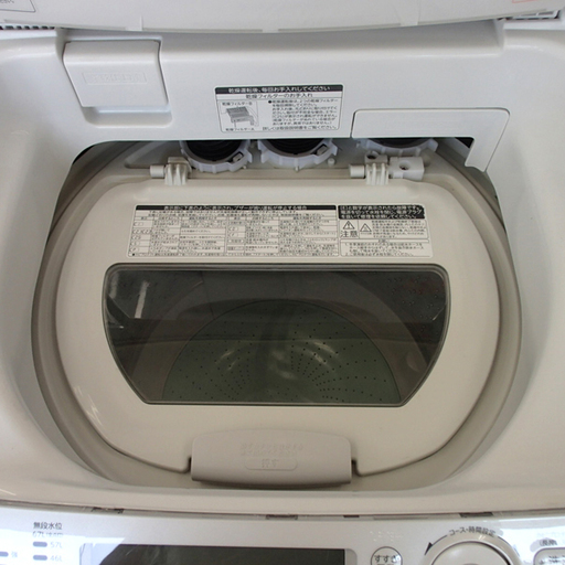 ♪東芝 洗濯機 AW-9SV2M 9kg 2014年製 DDインバーター マジックドラム ワケあり 札幌♪