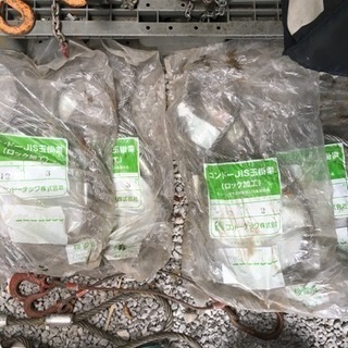 中古 チェーンブロック 玉掛け道具