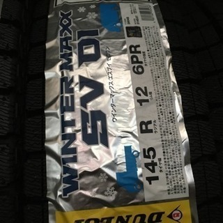 新品工賃込4本スタッドレス145R12ダンロップ SV01