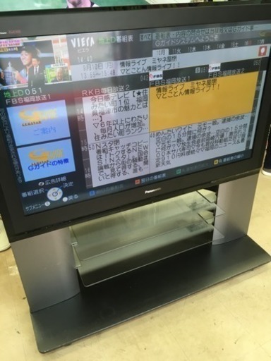 福岡 早良区 原 Panasonic 50インチプラズマTV 50型テレビ