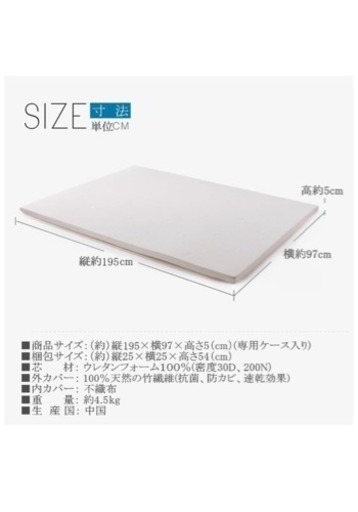 新品未開封 高反発マットレス シングル 厚め5cm 折りたたみ 4つ折り 高密度30D 硬さ200N 収納バンド付き カバー付き 腰痛改善 体圧分散 つなぎ目がない1枚タイプ