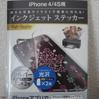 iPhone4s 液晶保護フィルム インクジェットステッカー②