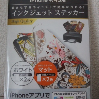 iPhone4s 液晶保護フィルム インクジェットステッカー③