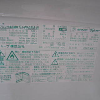 生活家電 値下げしました！シャープ SJ-WA35M-W シャープ SJ-WA35M-W