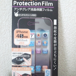 iPhone4s 液晶保護フィルム アンチグレア　美白