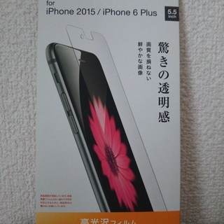 iPhone6 plus iPhone6s plus 液晶保護フ...