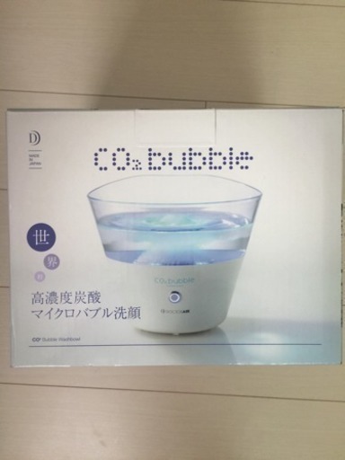 DOCTOR AIR CO2 バブルウォッシュボウル 定価39,800円 未使用品