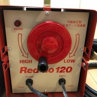 新品 溶接機 スズキッド レッドゴー120 SSY-121R 50Hz用 【公式通販】