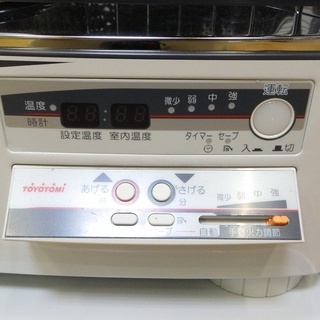 8/17トヨトミ 2017年製 半密閉式 煙突式石油ストーブ HR-650F　/SL1