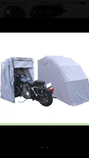 バイクバーン 新品 未使用品 スタンダード