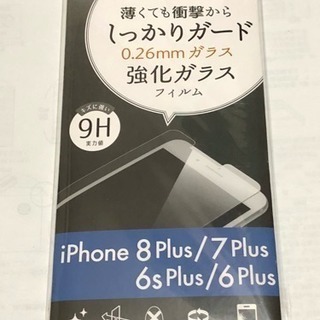 iPhone６plus 保護フィルム