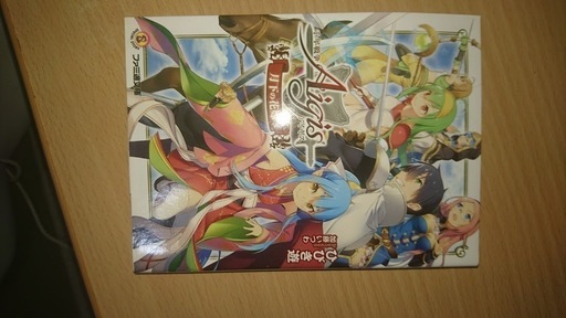 小説版 千年戦争アイギス月下の花嫁 こーと 五井のマンガ コミック アニメの中古あげます 譲ります ジモティーで不用品の処分 小説版 千年戦争アイギス月下の花嫁 こーと 五井のマンガ コミック アニメの中古あげます 譲ります ジモティーで不用品の処分