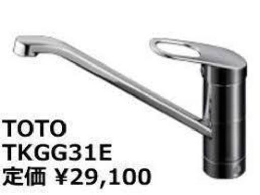 TOTO TKGG31E キッチン用シングルレバー 混合水栓