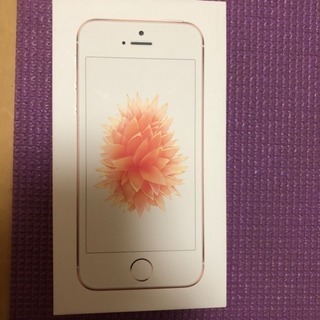 iPhone se64GB(空箱)超美品！！