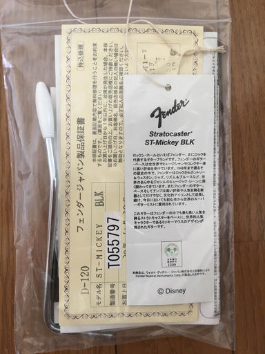 激レア 世界に100本 超美品 Fender ミッキー ストラト Uguisu 祖師ヶ谷大蔵の弦楽器 ギターの中古あげます 譲ります ジモティーで不用品の処分