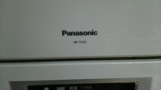 【食洗機】パナソニックNP-TCR2