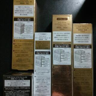 Retinotime レチノタイム 乳液 化粧水  美容液 美容クリーム