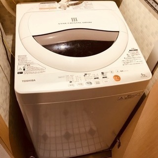 洗濯機  ５kg  東芝