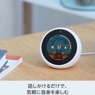 Echo Spot スマートスピーカー ホワイト Amazon（アマゾン） Echo Spot（2024年発売） - スマート