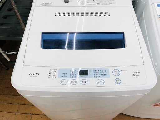 【配送承ります！】6kgの洗濯機のご紹介！