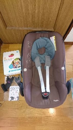MAXI-COSIペブル まとめ売り