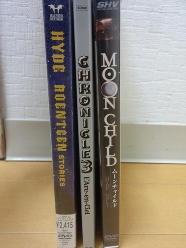 Dvd3枚セット L Arc En Ciel Chronicles Hyde Roentgen Stories 映画 Moon Child Hiro 大阪のdvd ブルーレイ ミュージック の中古あげます 譲ります ジモティーで不用品の処分
