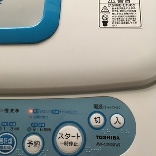 東芝洗濯機4.2k