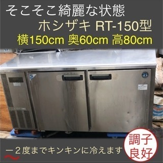 roots様 ご予約中