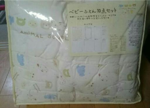 激安！新品未使用 ベビー布団10点セット アニマル柄