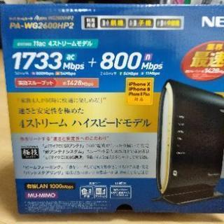 NEC Aterm PA-WG2600HP2 超高速Wi-Fi ...