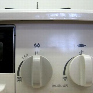 【リサイクルショップスターズ】超人気！Paloma　パロマ　ガスコンロ　LPガス IC-N36H-L　2017年製