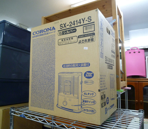 CORONA コロナ 半密閉式石油ストーブ 煙突式石油ストーブ SV