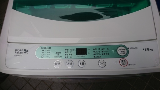 【北九州市送料無料】　美品!!　ヤマダ電機オリジナル　（2017年製)　洗濯機　4.5Kg（単身者むき）【YWM-T45A1】