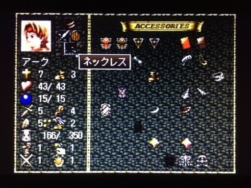 アークザラット極限低レベルクリアデータ Ps1メモリーカード チーバチューブ 東千葉のテレビゲーム プレイステーション の中古あげます 譲ります ジモティーで不用品の処分