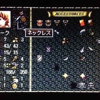 アークザラット極限低レベルクリアデータ Ps1メモリーカード チーバチューブ 東千葉のテレビゲーム プレイステーション の中古あげます 譲ります ジモティーで不用品の処分 アークザラット極限低レベルクリアデータ Ps1メモリーカード チーバチューブ 東千葉のテレビゲーム プレイステーション の中古あげます 譲ります ジモティーで不用品の処分