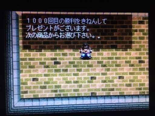 アークザラット極限低レベルクリアデータ Ps1メモリーカード チーバチューブ 東千葉のテレビゲーム プレイステーション の中古あげます 譲ります ジモティーで不用品の処分 アークザラット極限低レベルクリアデータ Ps1メモリーカード チーバチューブ 東千葉のテレビゲーム プレイステーション の中古あげます 譲ります ジモティーで不用品の処分